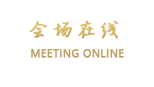 青岛远雄悦来酒店公寓